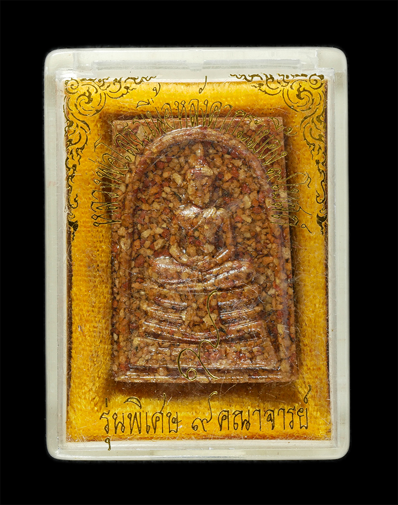 25Sep24 (162)dp.jpg - พระสมเด็จหลวงพ่อโสธร ปี2537 เนื้อหลังคากระเบื้อง ๙ โบสถ์ รุ่นพิเศษ ๙ คณาจารย์ วัดโสธรวรารามวรวิหาร จ.ฉะเชิงเทรา พระเก่าสวย มวลสารดี พิธีเข็มขลัง พระเก [..] | https://kamulet.in.th